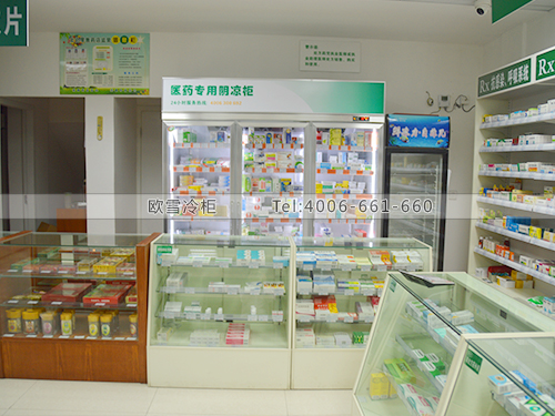 醫用藥品冷藏柜.jpg 醫用藥品冷藏柜.jpg