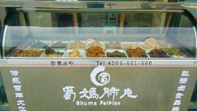 1650098000500078.jpg 熟食冷藏柜-2022.4.16.jpg